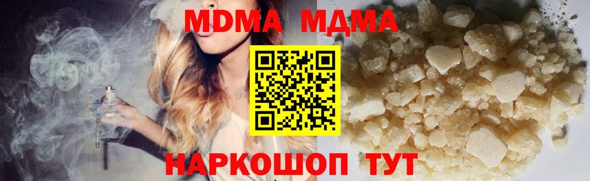 ГАШ  Обнинск  Меф   Вход с VPN  ГАШ  Конопля  МДМА 