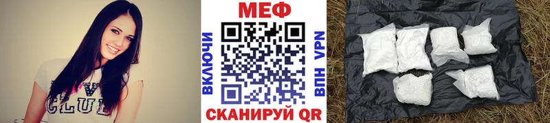 МЕФ mephedrone  где найти   Обнинск 