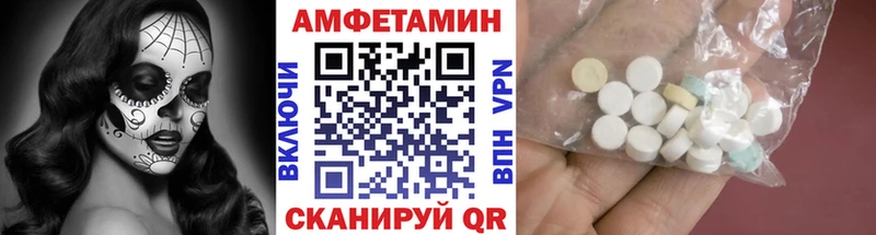 Метамфетамин Methamphetamine  Обнинск 