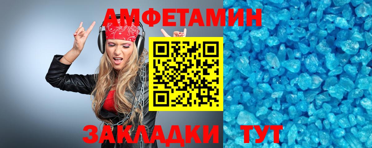 Обнинск  МЕТАМФЕТАМИН мет  Вход с VPN  МЕТАМФЕТАМИН мет 