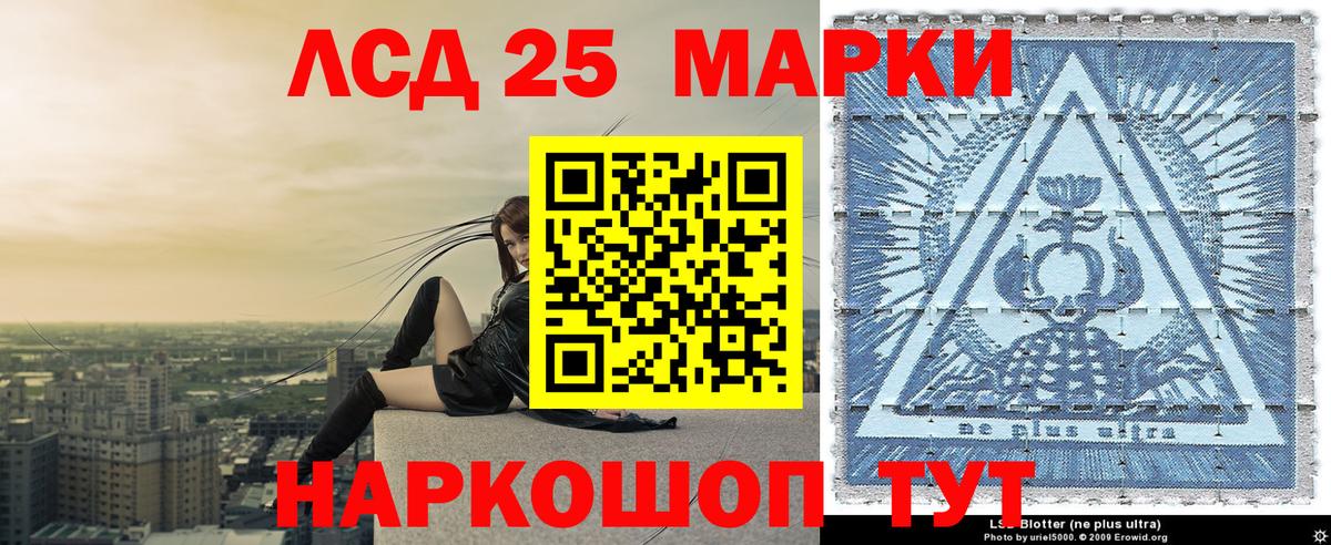 Марки N-bome 1,5мг Обнинск
