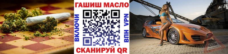 MEGA ссылки  купить  цена  Обнинск  Дистиллят ТГК вейп с тгк 